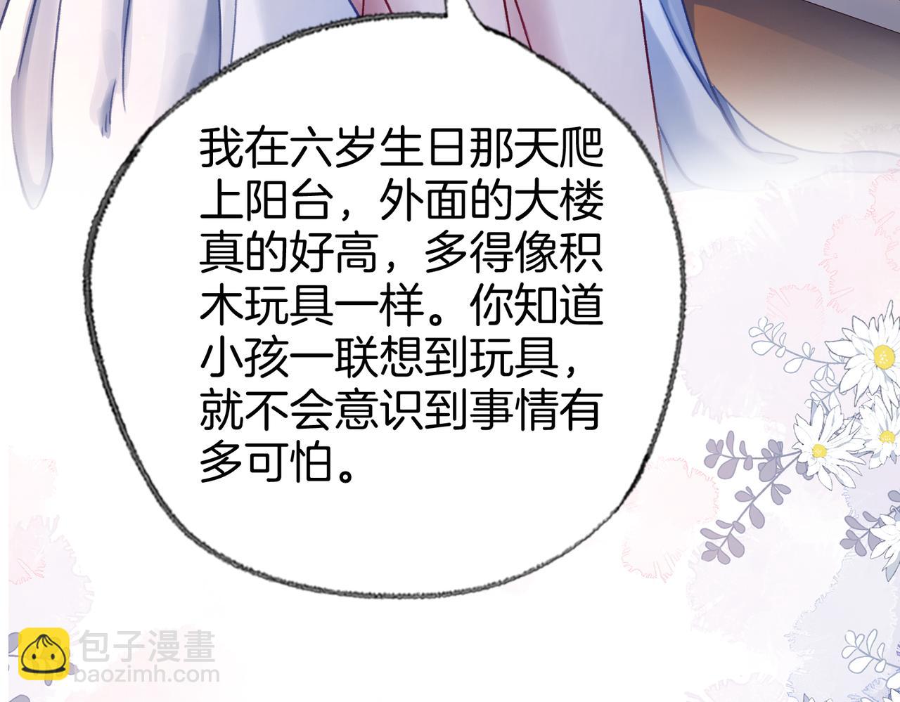 第二十七话 阴差阳错(1/2)-第29话