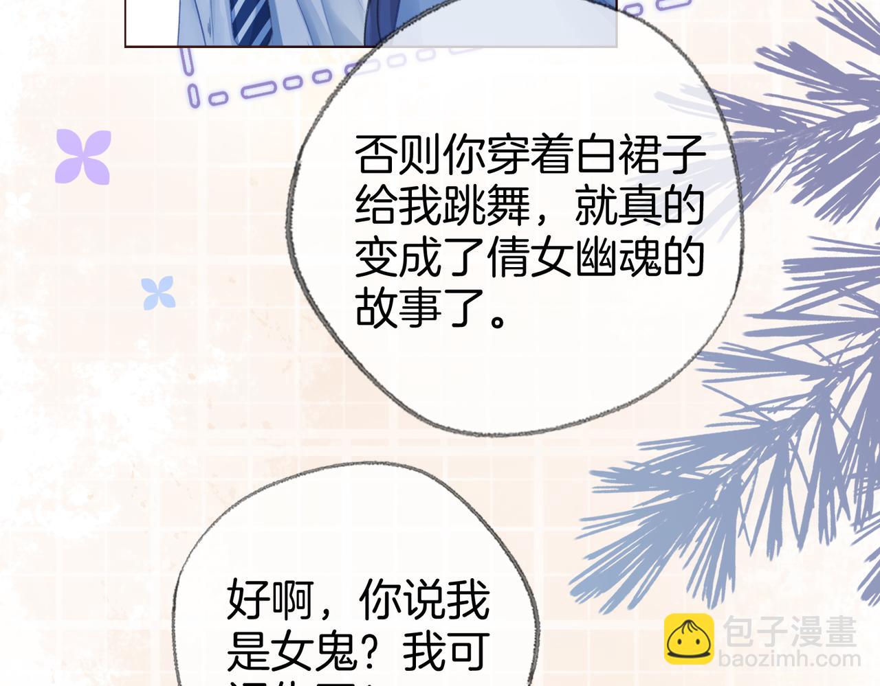 第二十七话 阴差阳错(1/2)-第29话