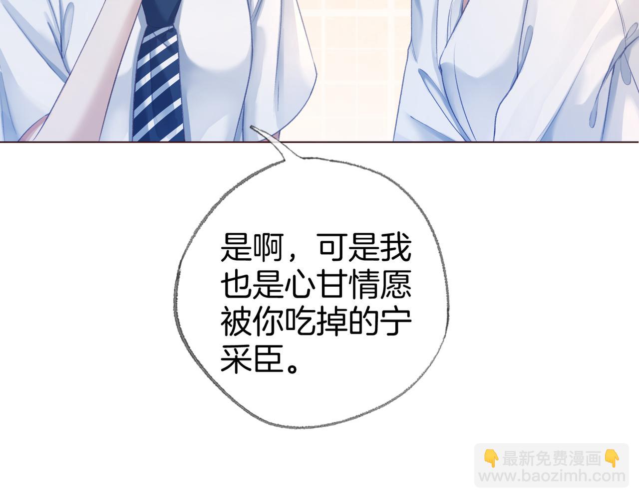 第二十七话 阴差阳错(1/2)-第29话