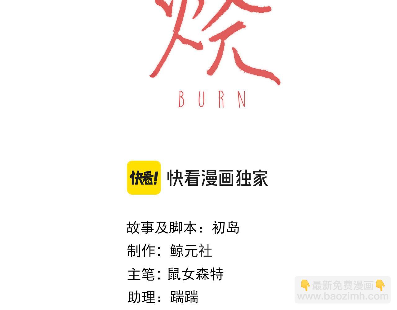 第二十七话 阴差阳错(1/2)-第29话