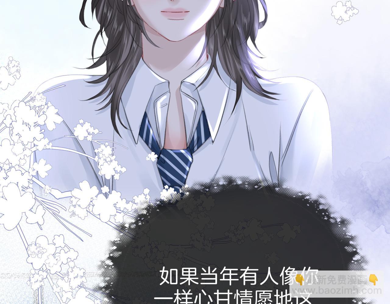 第二十七话 阴差阳错(1/2)-第29话