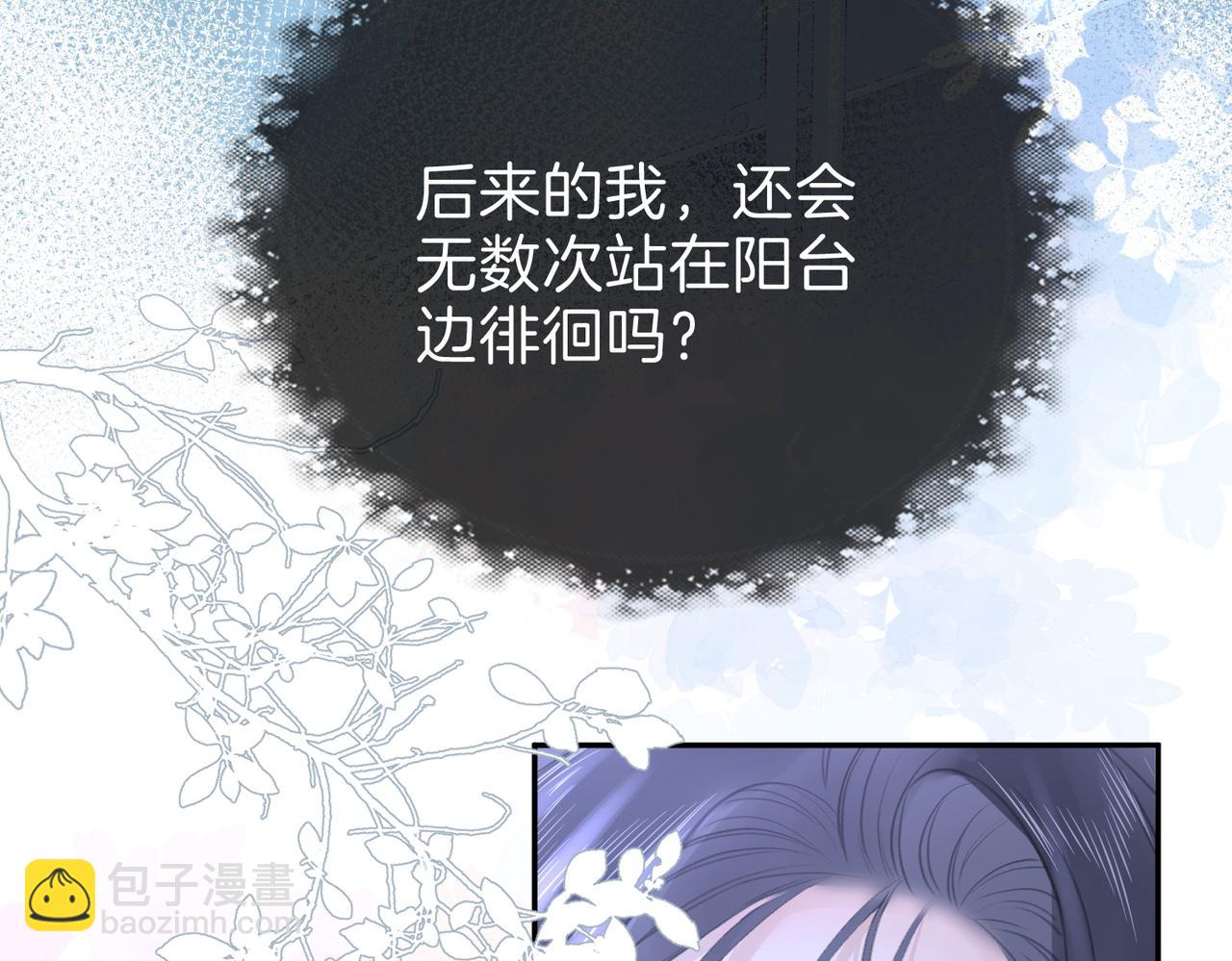 第二十七话 阴差阳错(1/2)-第29话