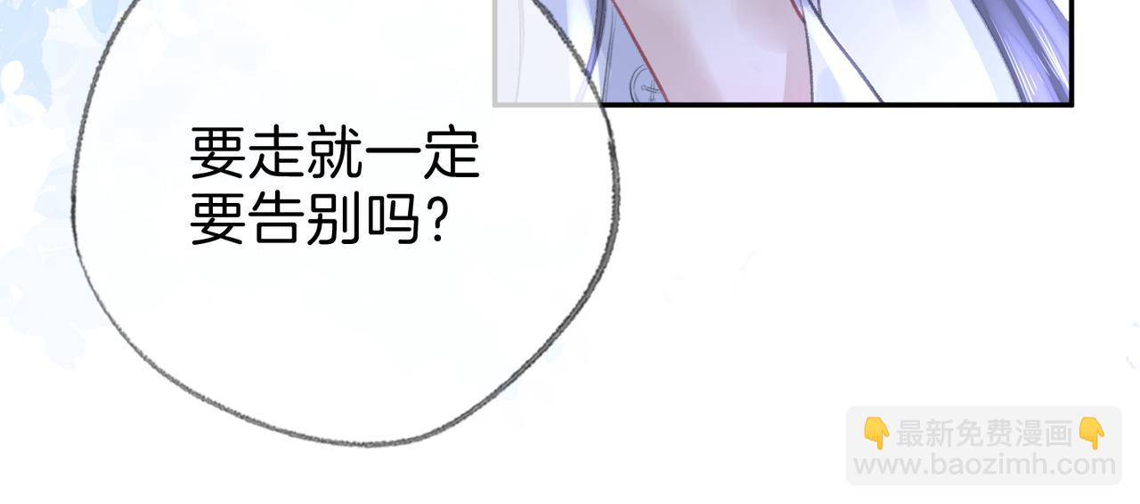 第二十七话 阴差阳错(1/2)-第29话