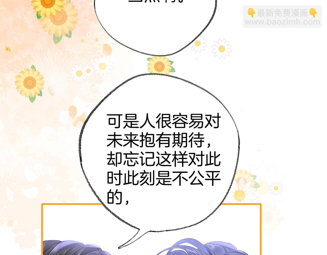 第二十七话 阴差阳错(1/2)-第29话