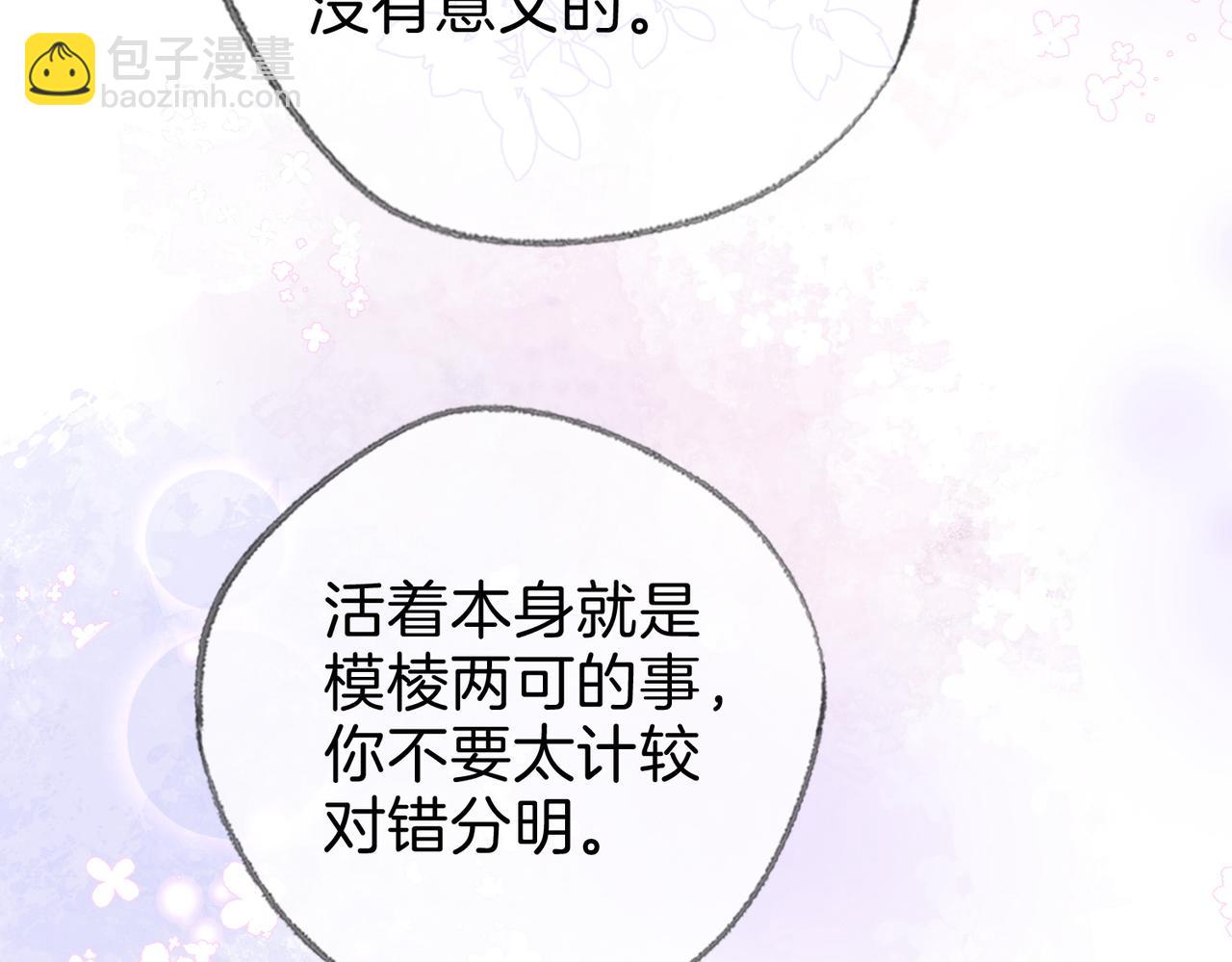 第二十七话 阴差阳错(1/2)-第29话