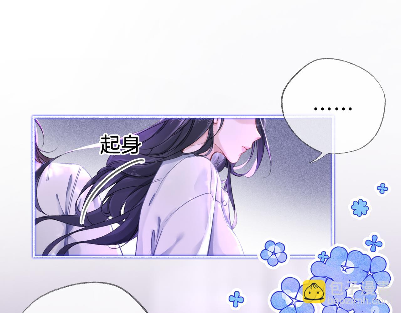 第二十七话 阴差阳错(1/2)-第29话