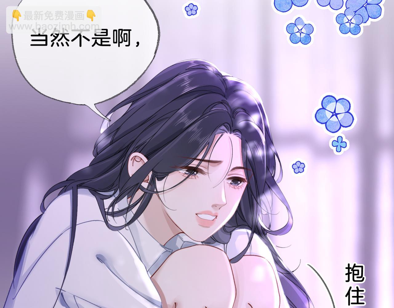 第二十七话 阴差阳错(1/2)-第29话