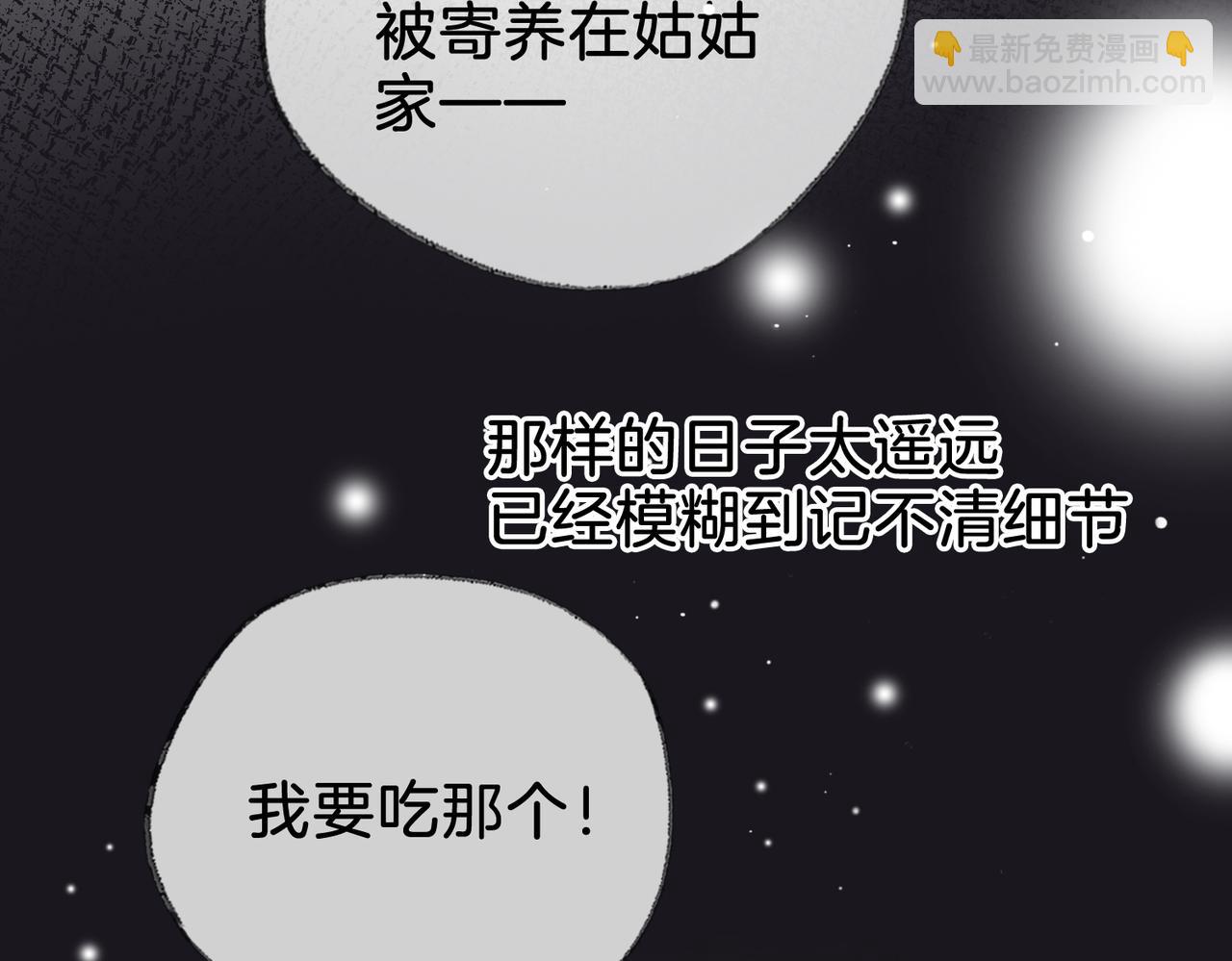 第二十七话 阴差阳错(1/2)-第29话