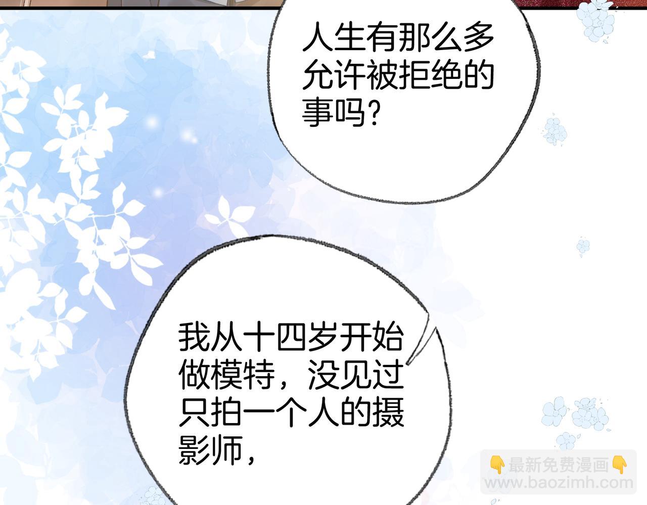 第二十八话 喜忧参半(1/3)-第31话