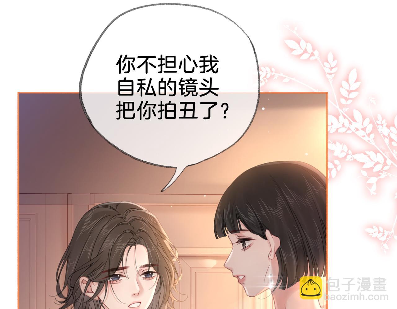第二十八话 喜忧参半(1/3)-第31话