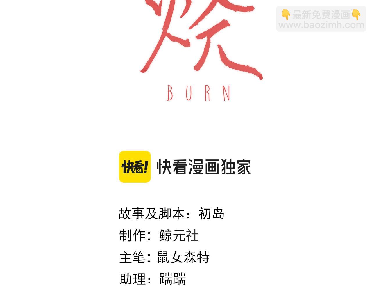 第二十八话 喜忧参半(1/3)-第31话