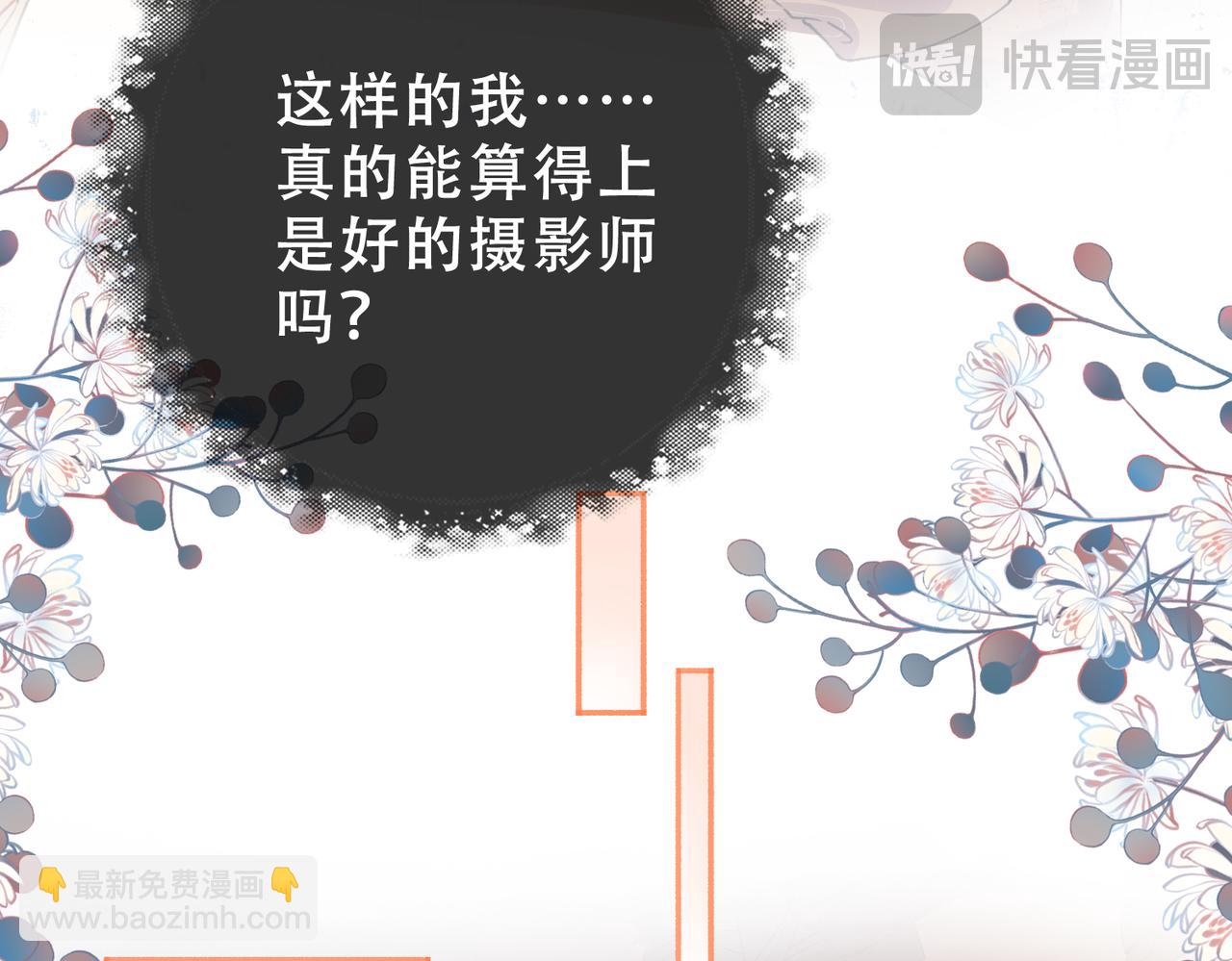 第二十八话 喜忧参半(1/3)-第31话