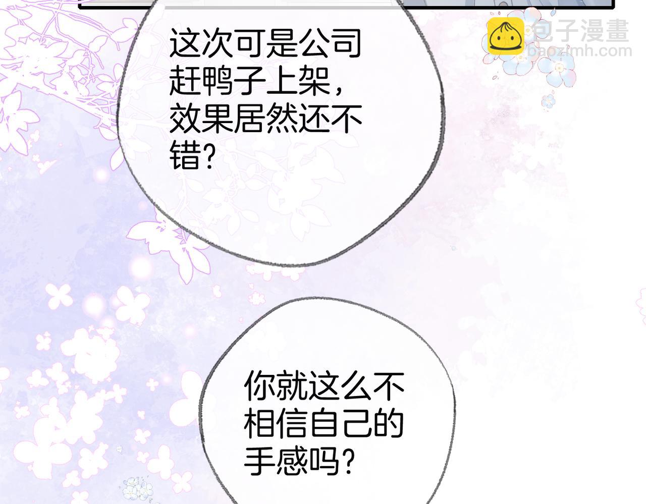 第二十八话 喜忧参半(1/3)-第31话