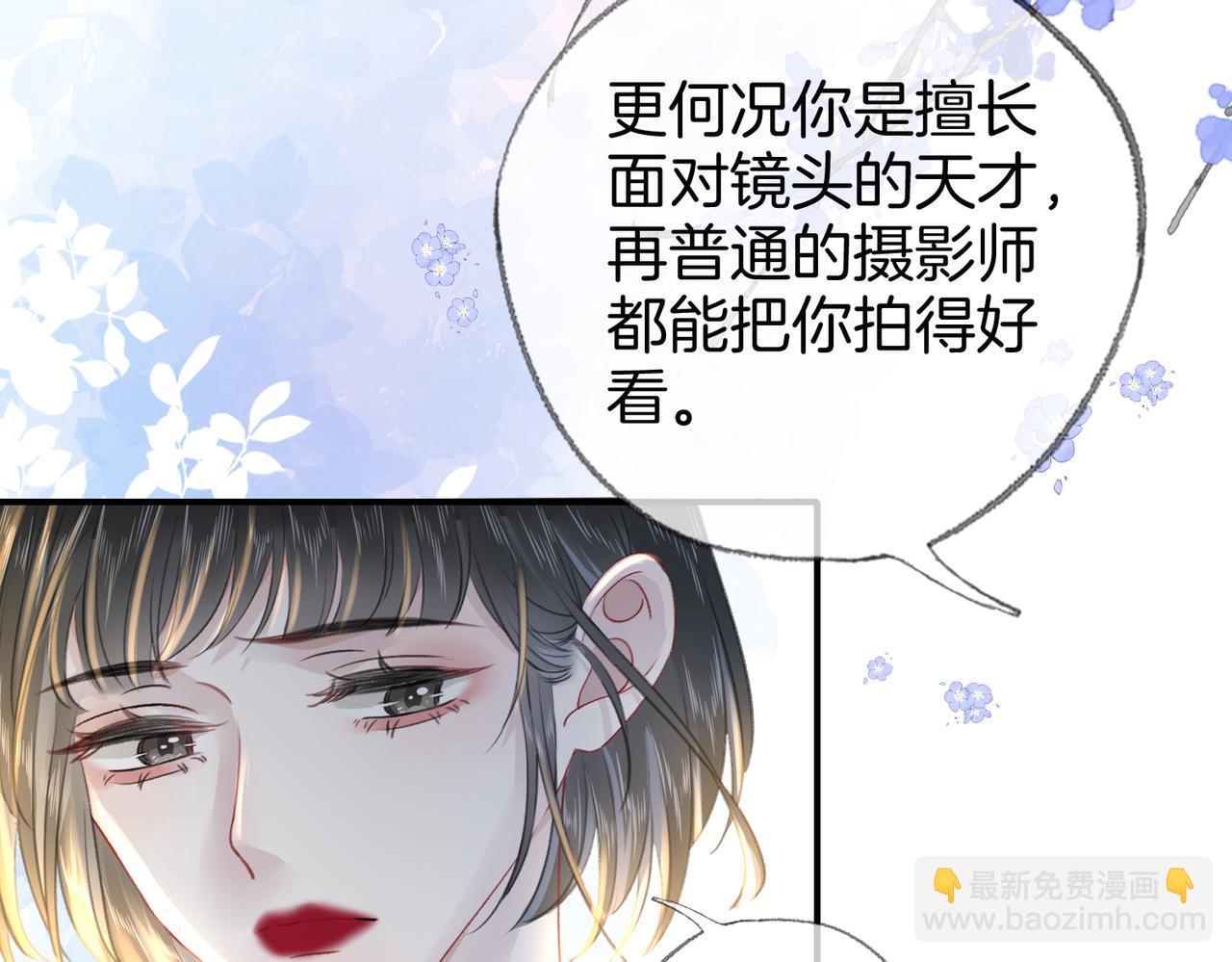 第二十八话 喜忧参半(1/3)-第31话