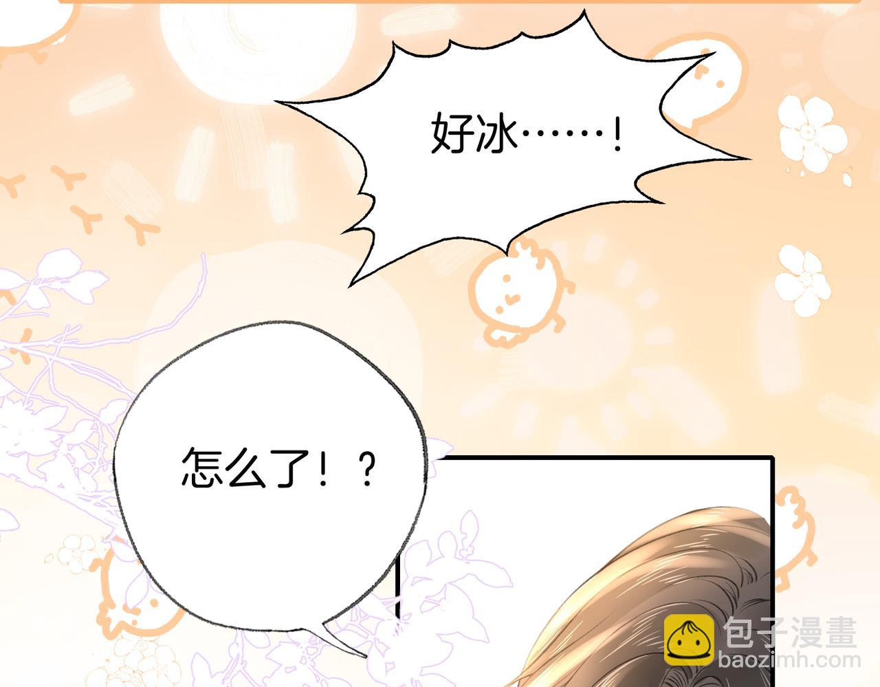 第二十八话 喜忧参半(1/3)-第31话