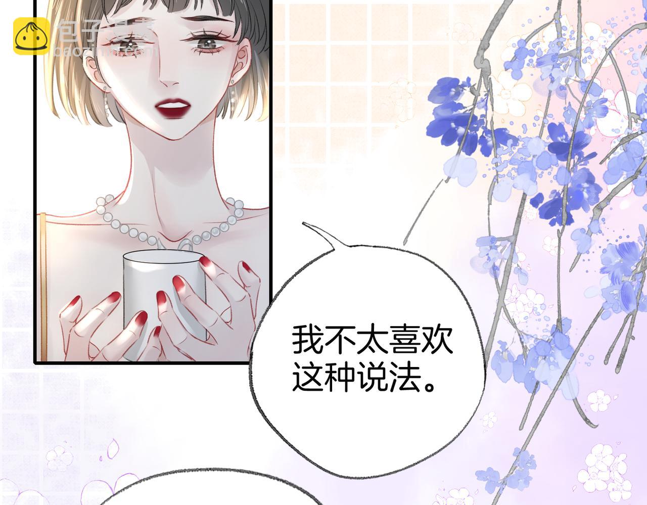 第二十八话 喜忧参半(1/3)-第31话