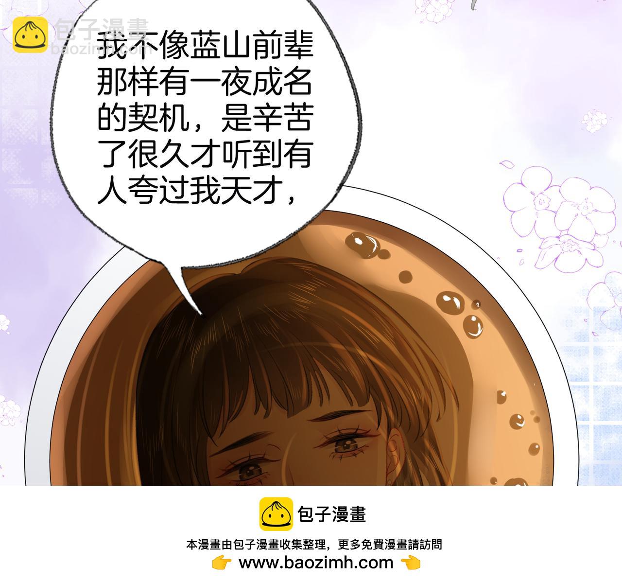 第二十八话 喜忧参半(1/3)-第31话