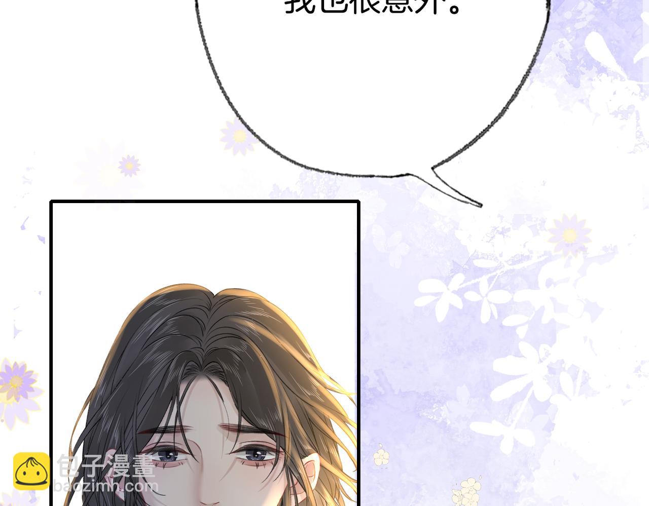 第二十八话 喜忧参半(1/3)-第31话