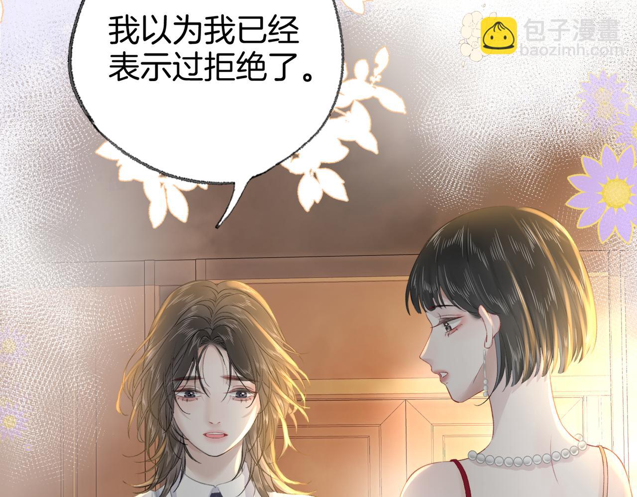 第二十八话 喜忧参半(1/3)-第31话