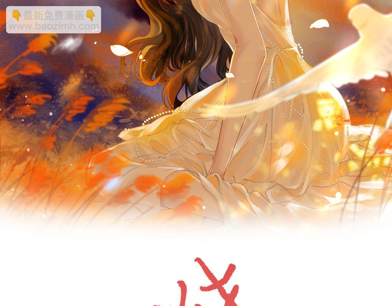 第四话： 女侠(1/3)-第5话