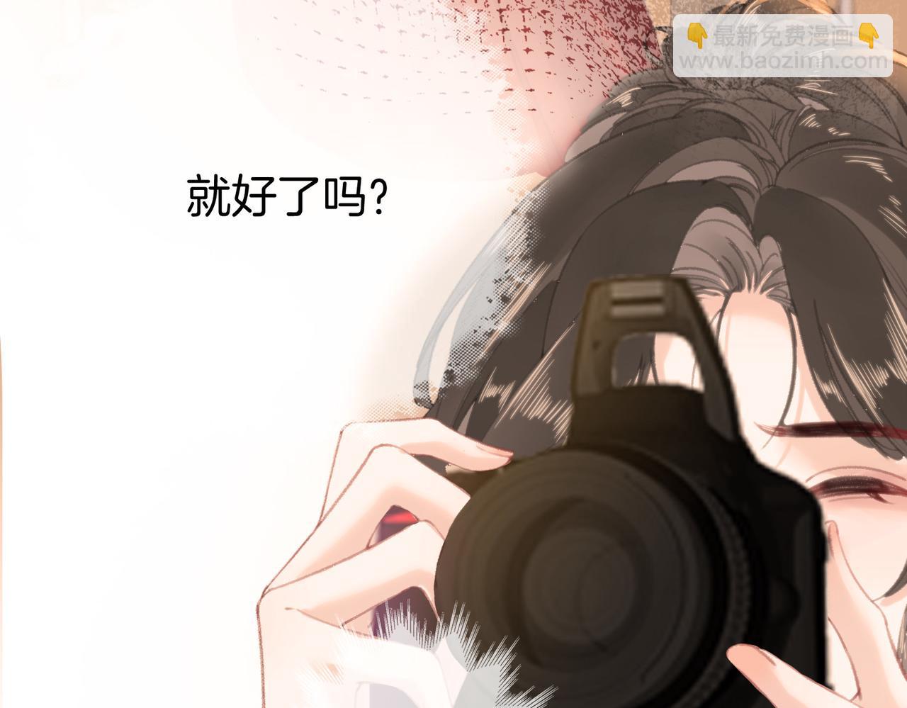 第四话： 女侠(1/3)-第5话