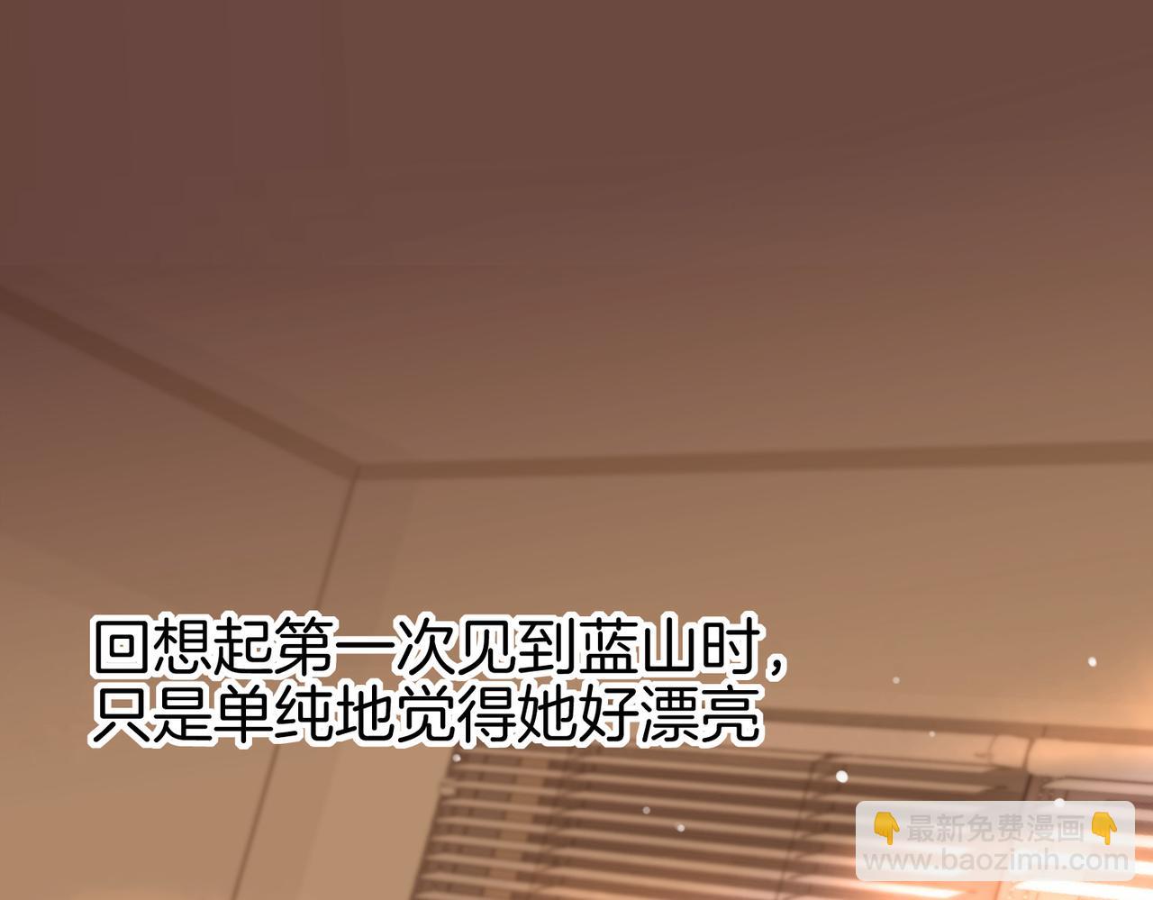 燒 - 第四話： 女俠(1/3) - 3