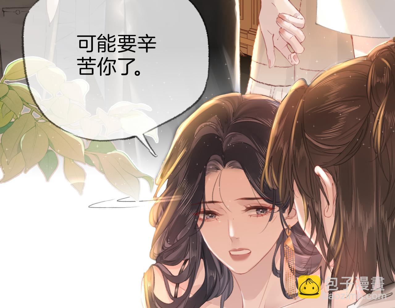 第六话：野火(1/3)-第7话