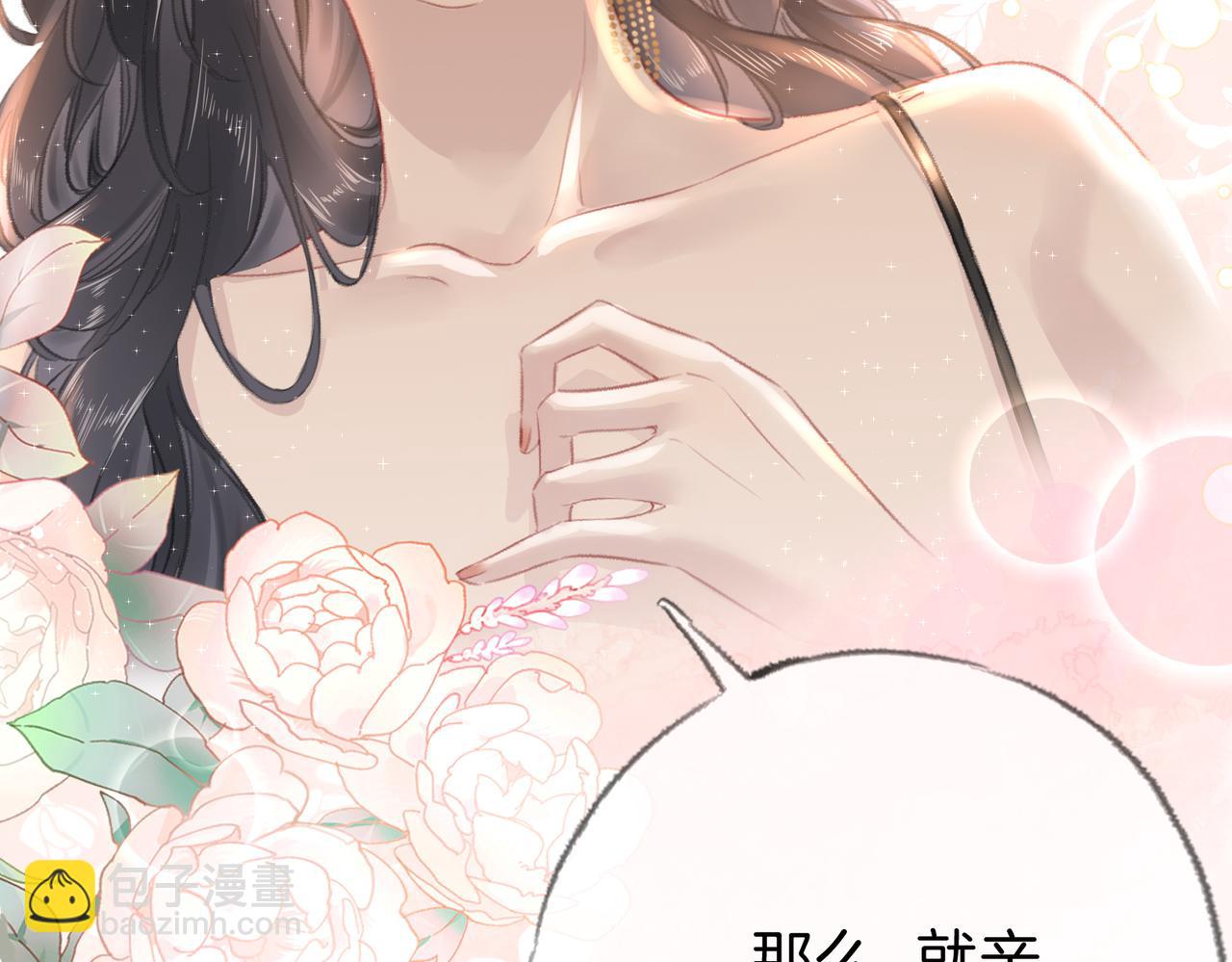 第六话：野火(1/3)-第7话