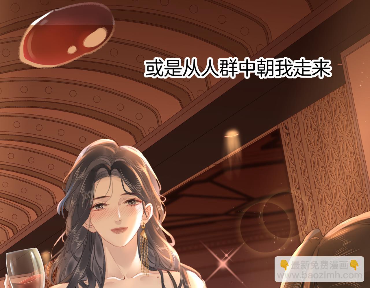 第六话：野火(1/3)-第7话