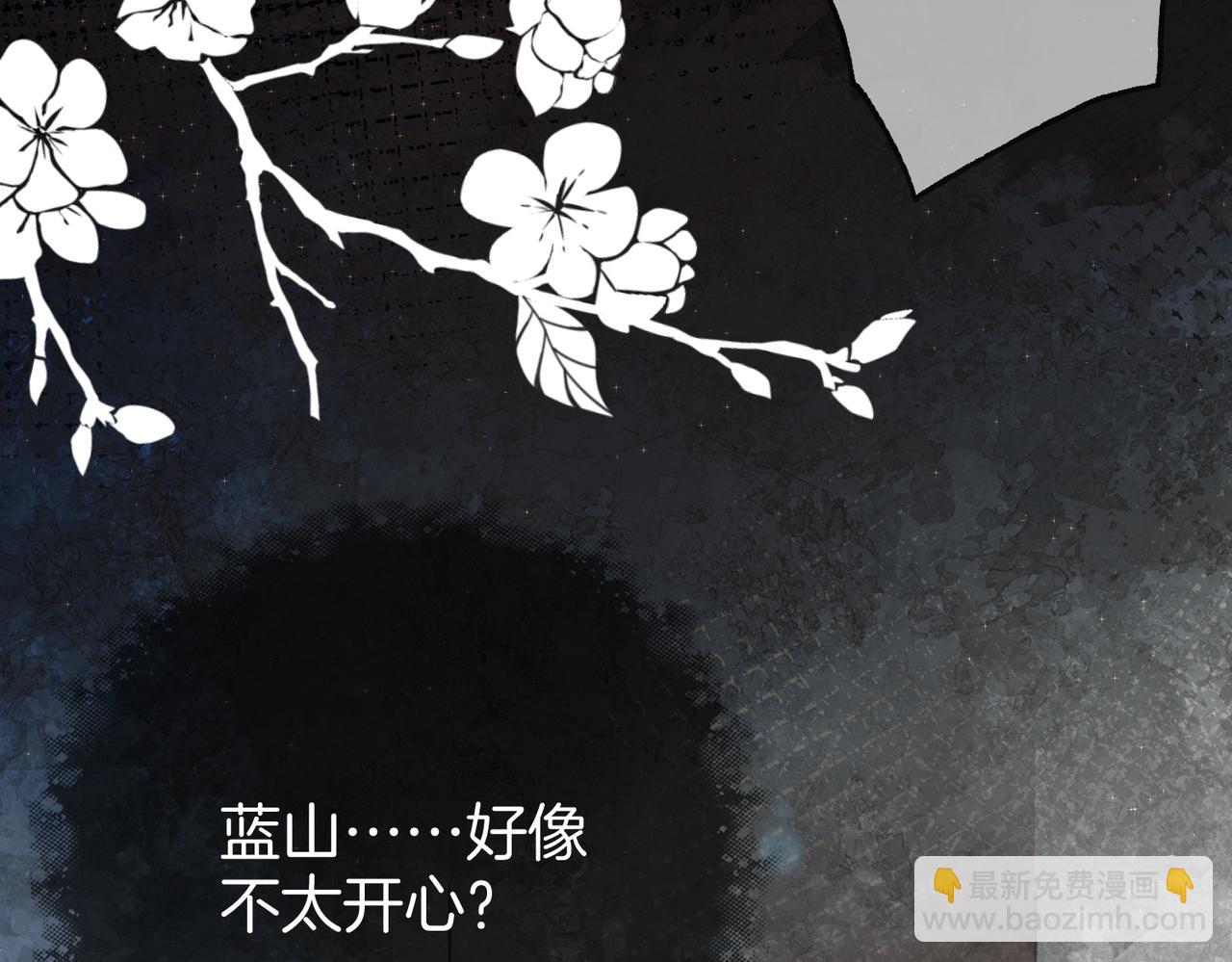 第六话：野火(1/3)-第7话