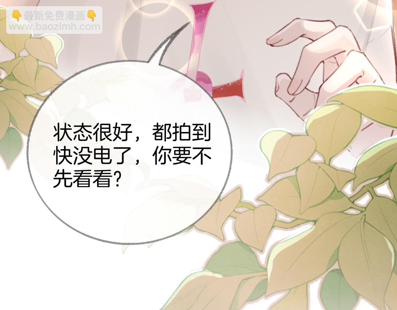 第六话：野火(1/3)-第7话