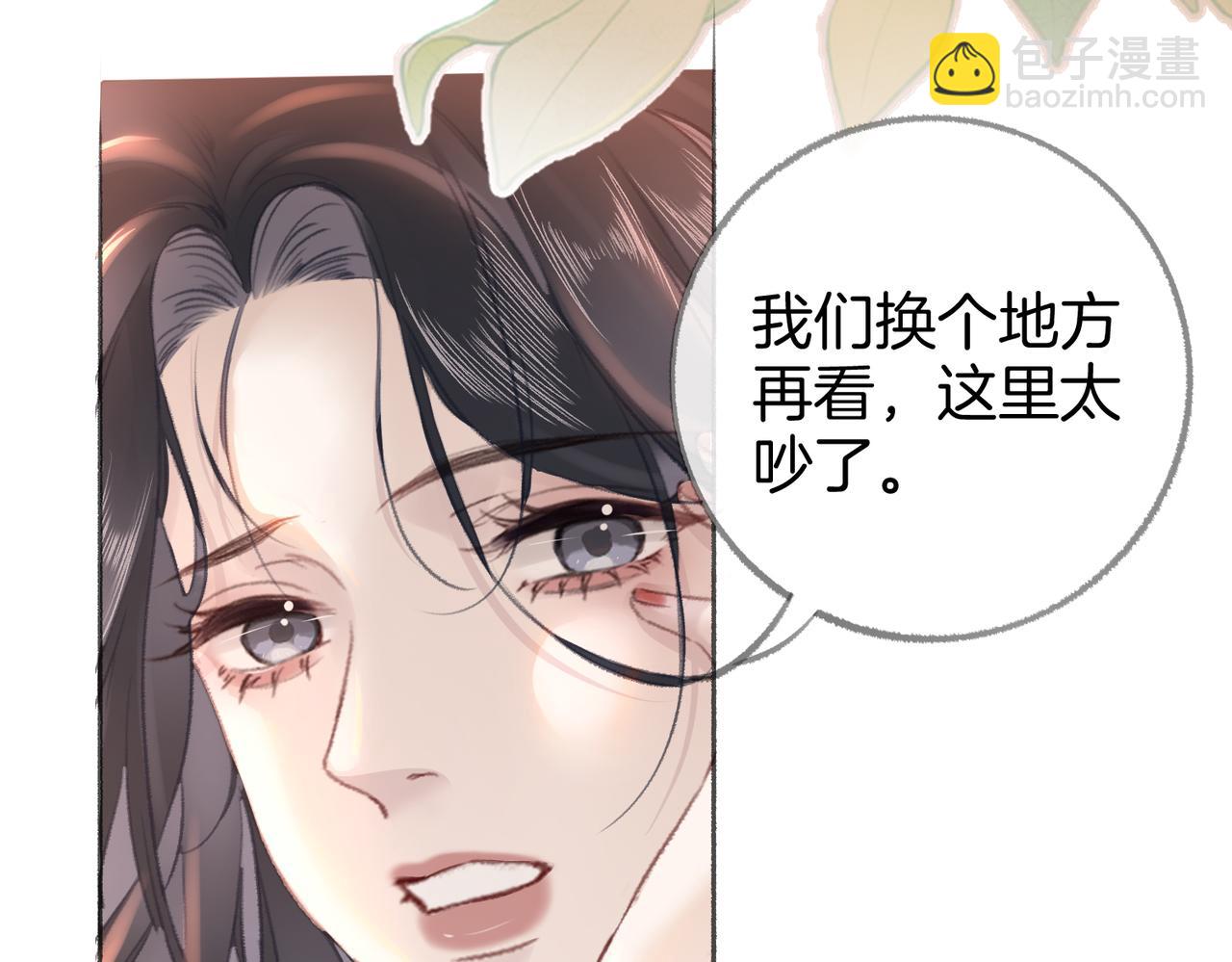 第六话：野火(1/3)-第7话