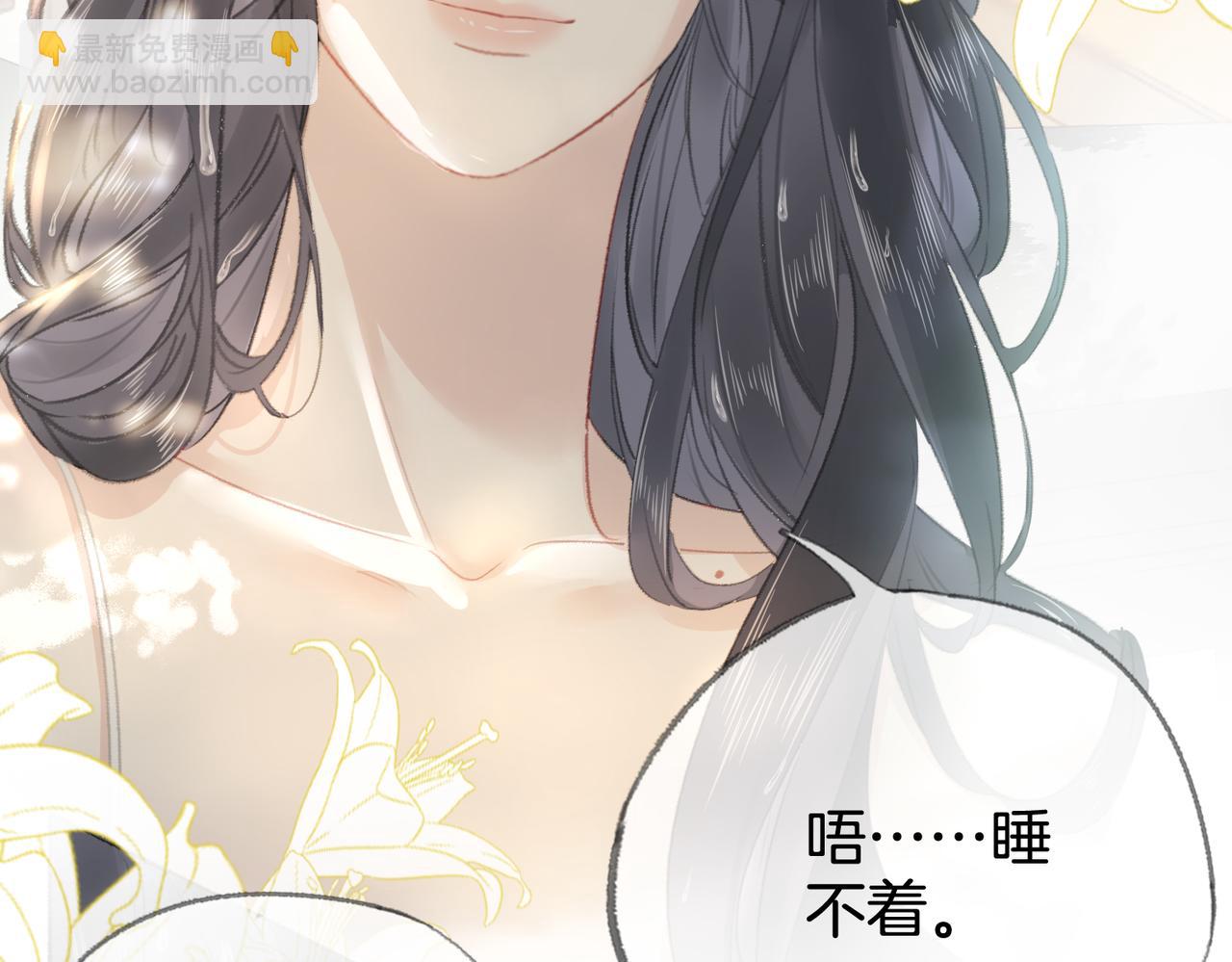 第八话：春生(1/3)-第9话