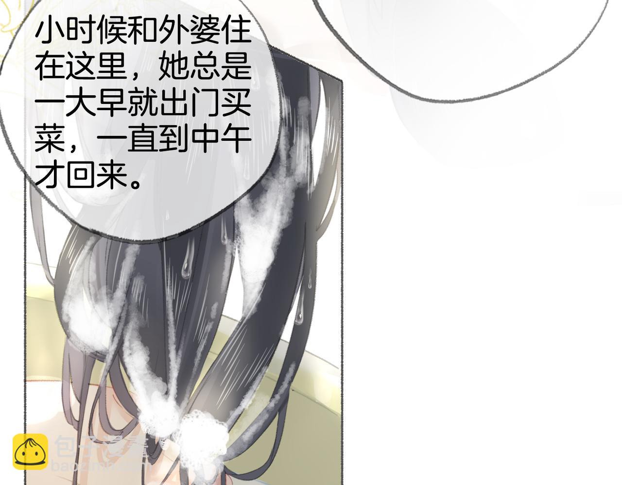 第八话：春生(1/3)-第9话