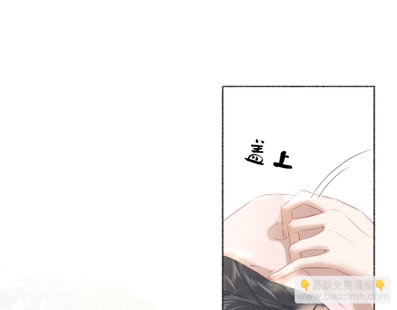 第八话：春生(1/3)-第9话