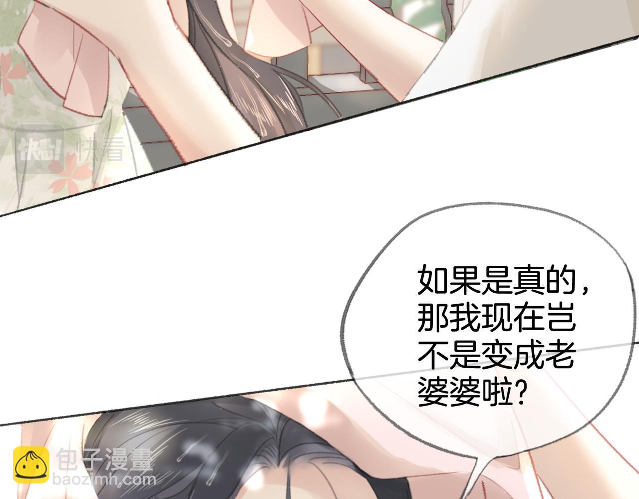 第八话：春生(1/3)-第9话