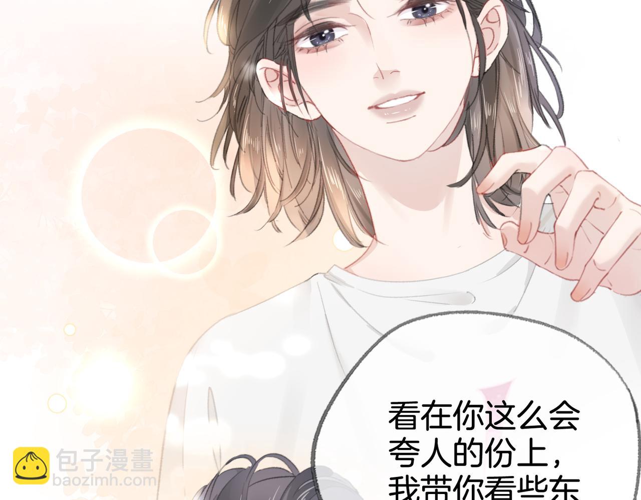 第八话：春生(1/3)-第9话