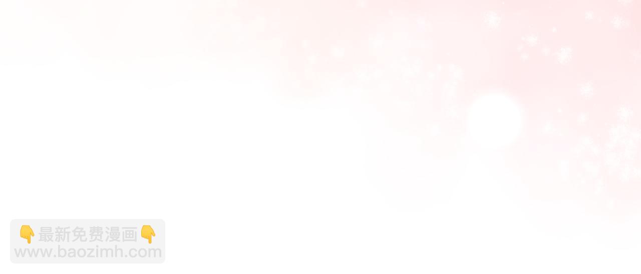 第八话：春生(1/3)-第9话