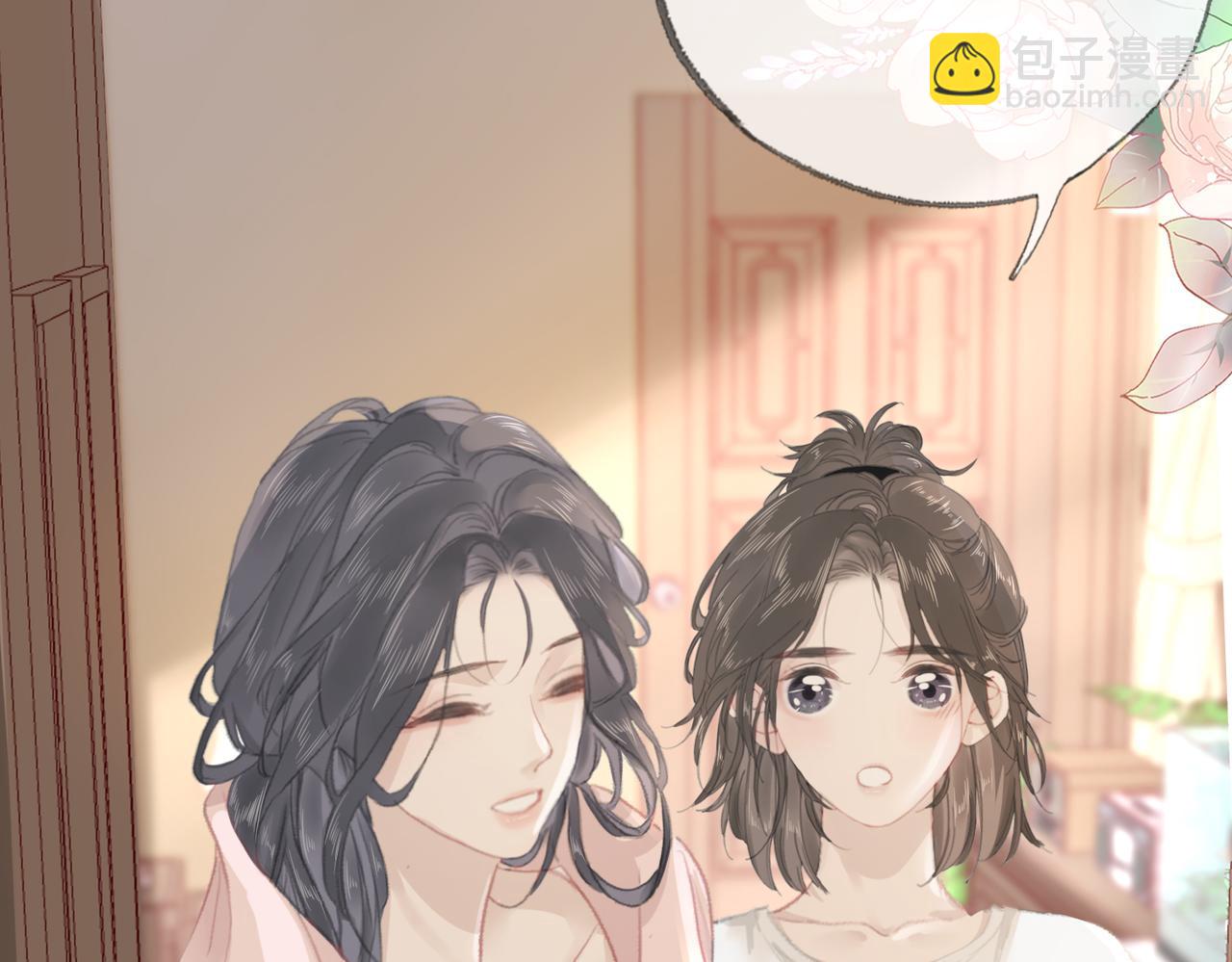 第八话：春生(1/3)-第9话