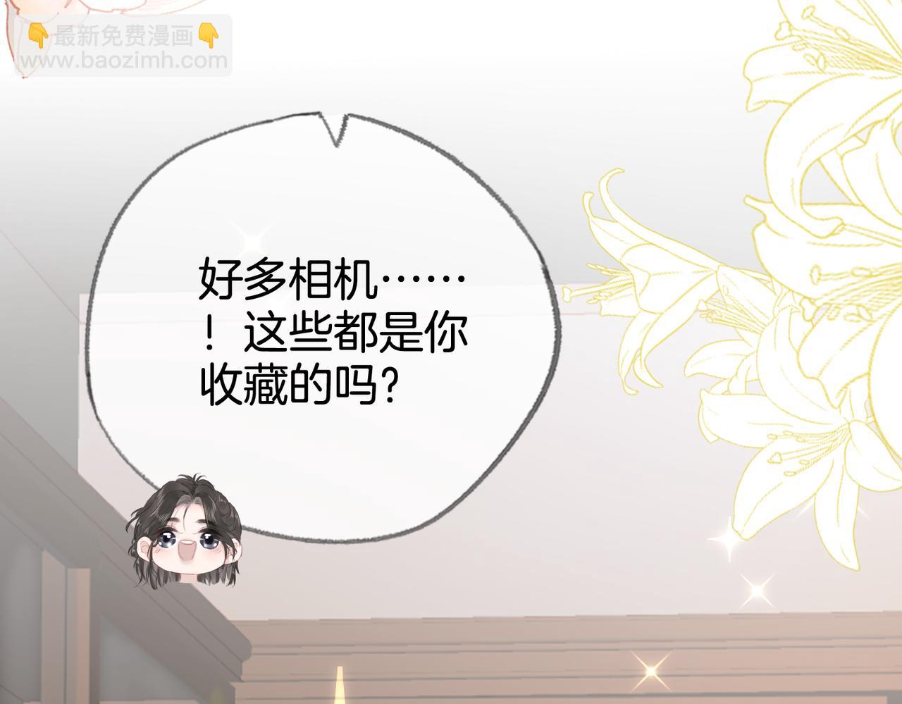 第八话：春生(1/3)-第9话