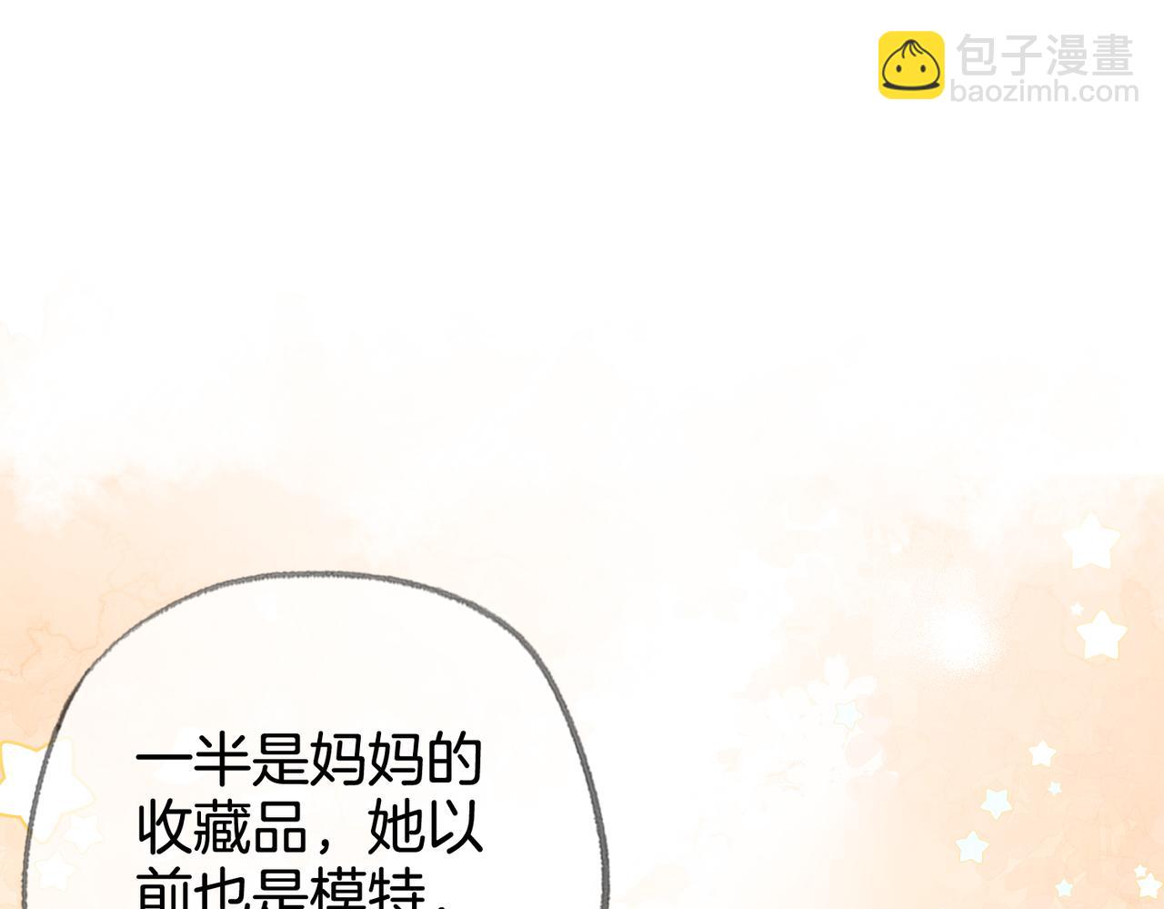 第八话：春生(1/3)-第9话