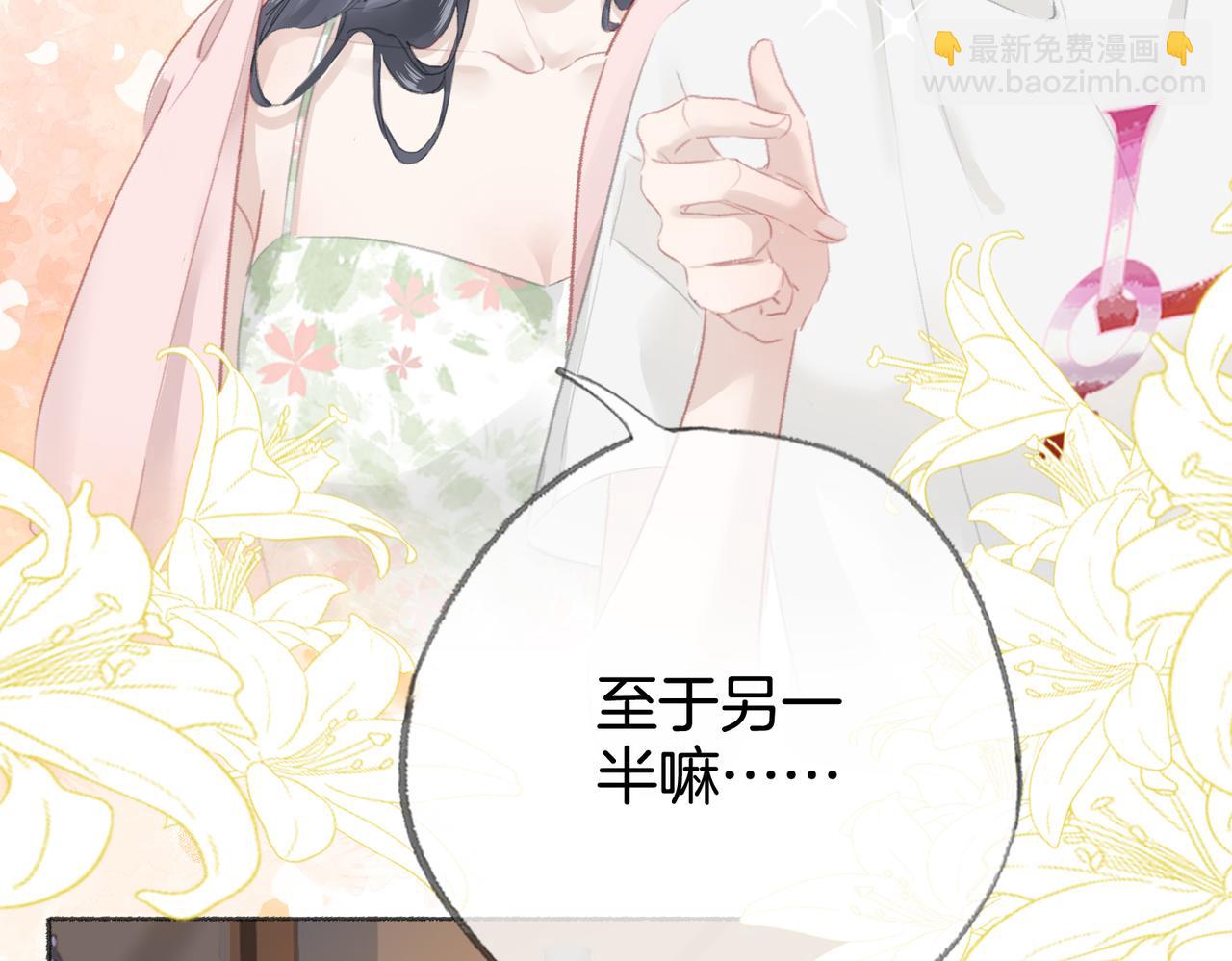 第八话：春生(1/3)-第9话