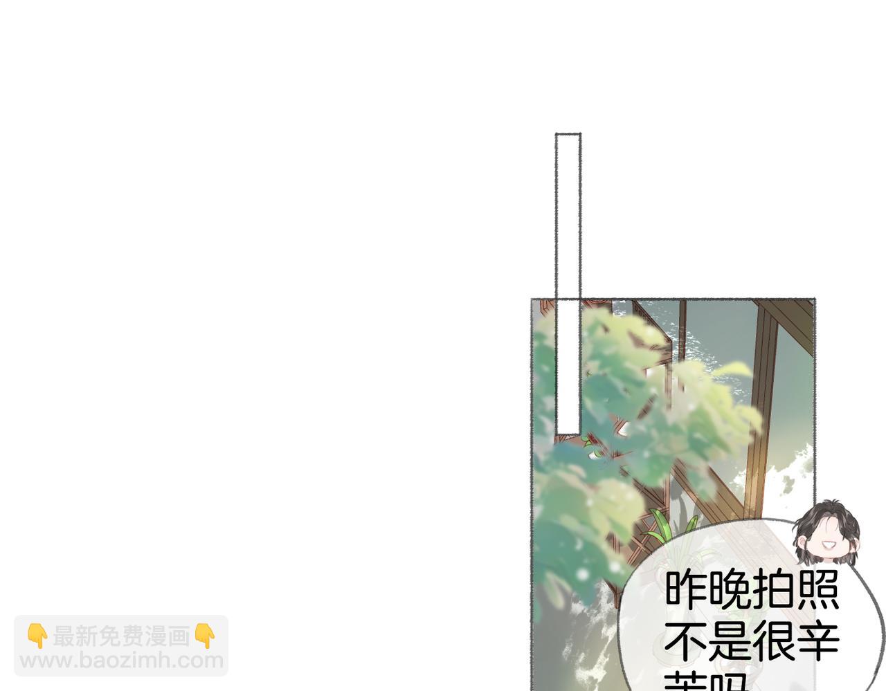 第八话：春生(1/3)-第9话