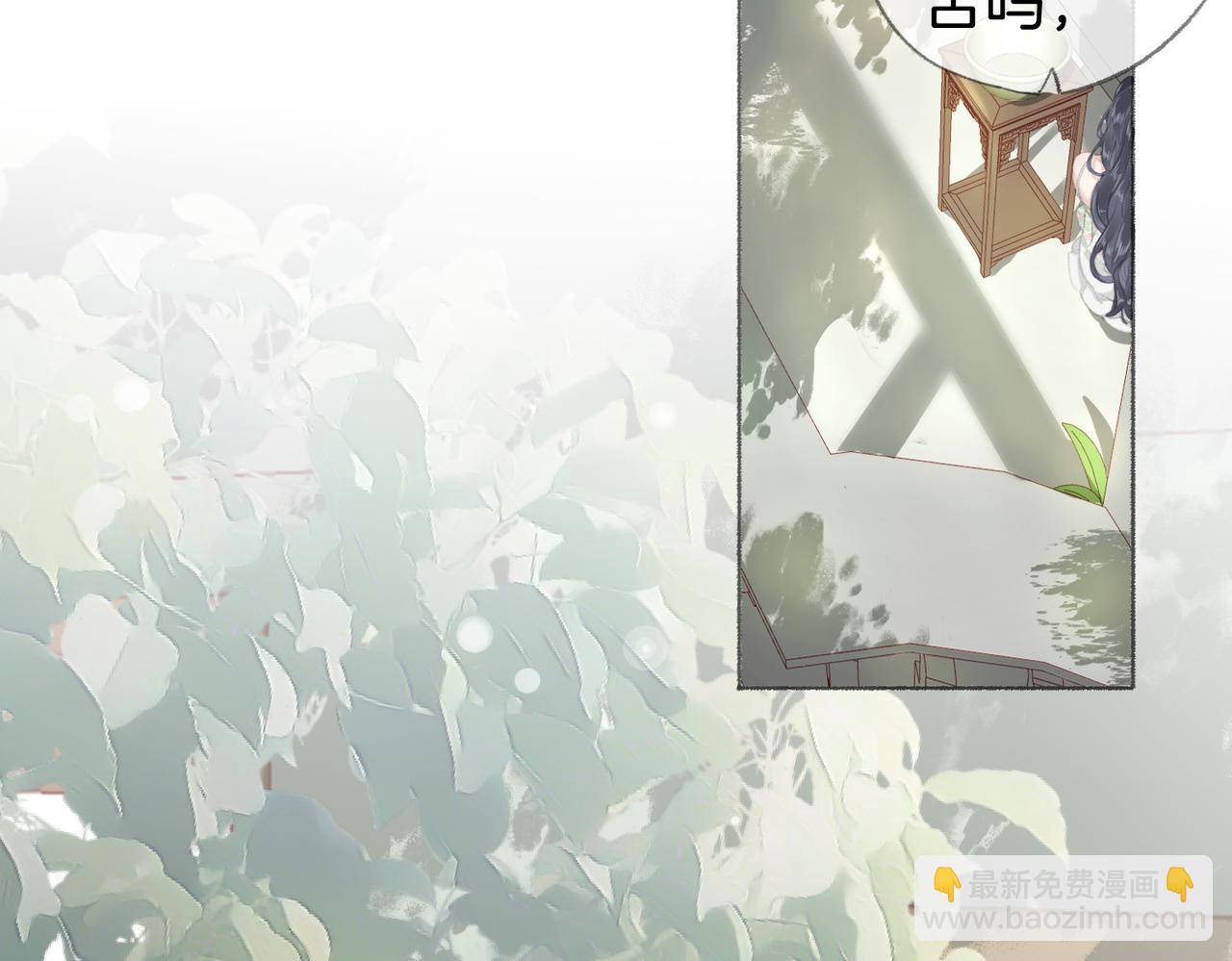 第八话：春生(1/3)-第9话