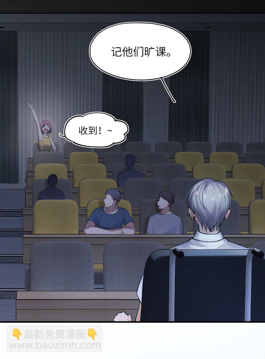 第1章 你知道他是谁的儿子吗？(1/2)-第1话