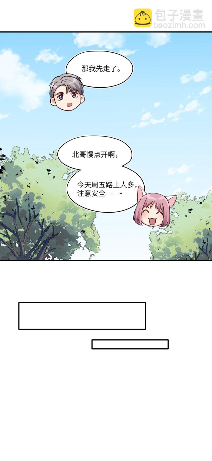 第1章 你知道他是谁的儿子吗？(1/2)-第1话