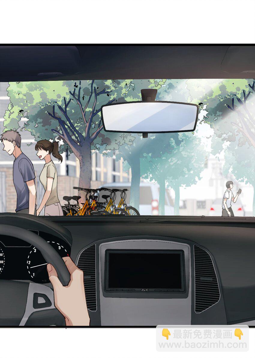 第1章 你知道他是谁的儿子吗？(1/2)-第1话