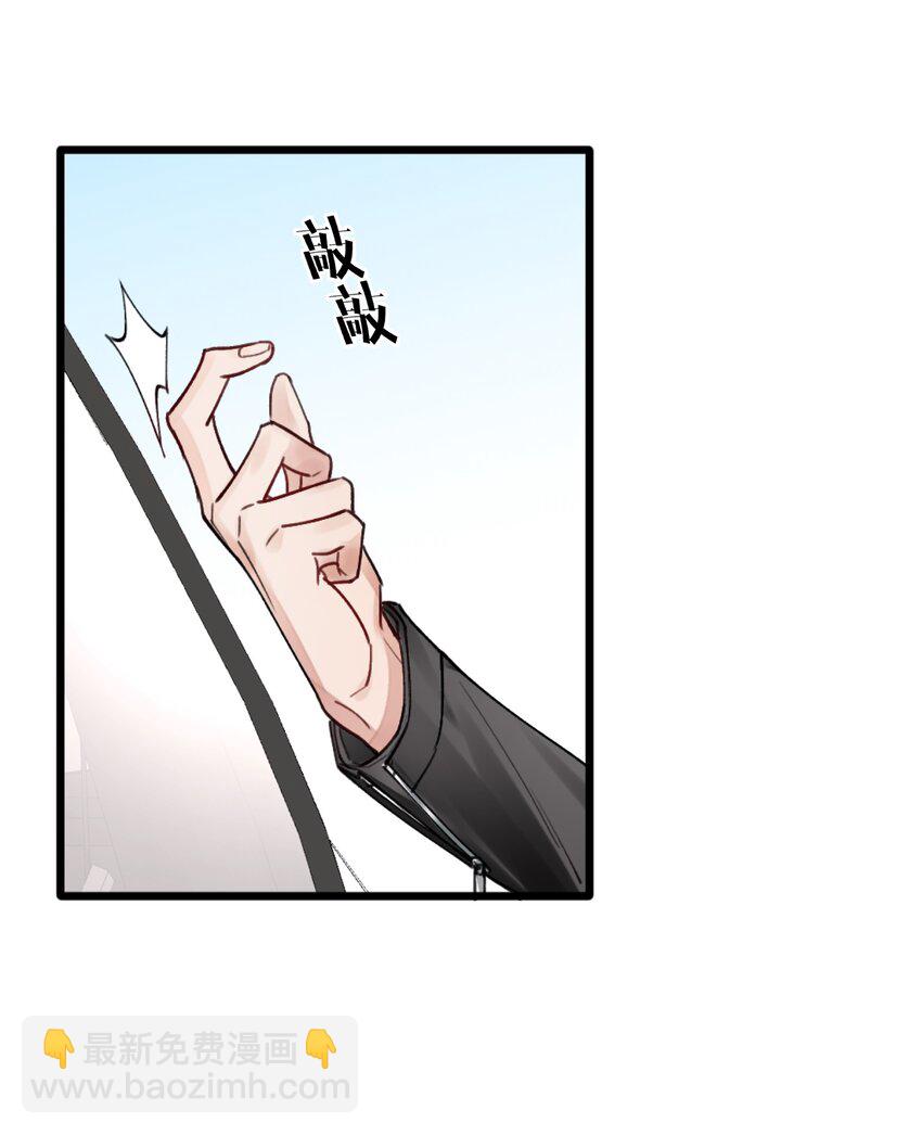 第1章 你知道他是谁的儿子吗？(1/2)-第1话