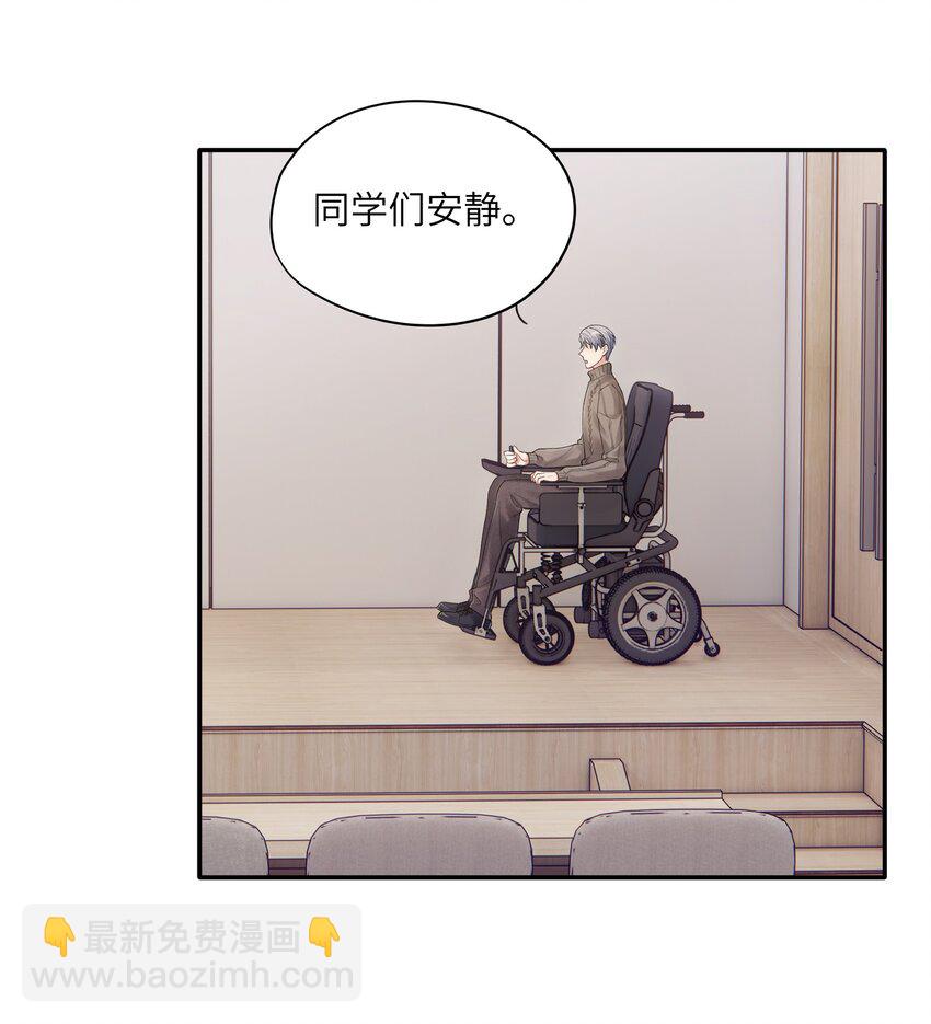 第11章 胆小鬼-第11话