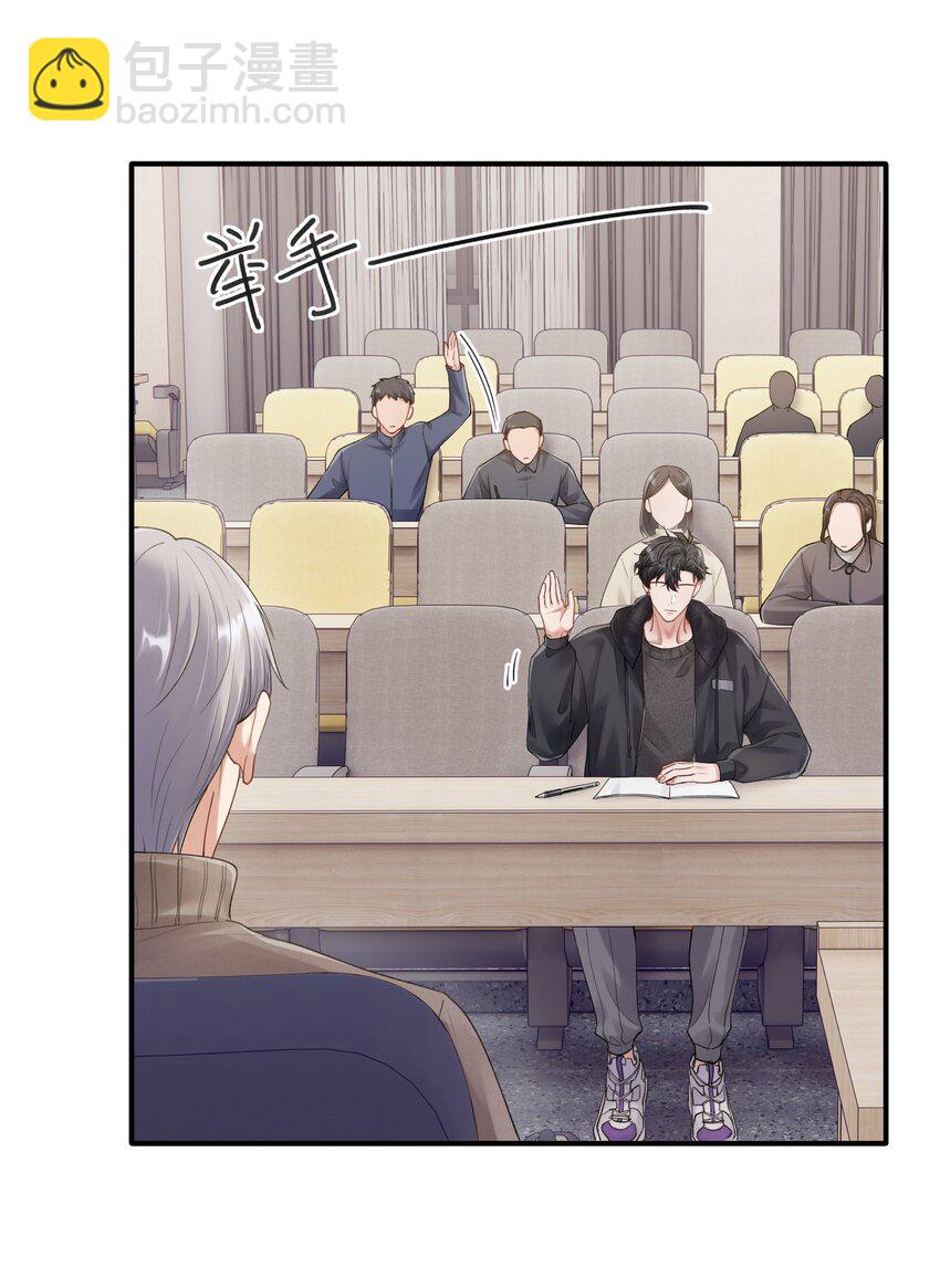 第11章 胆小鬼-第11话